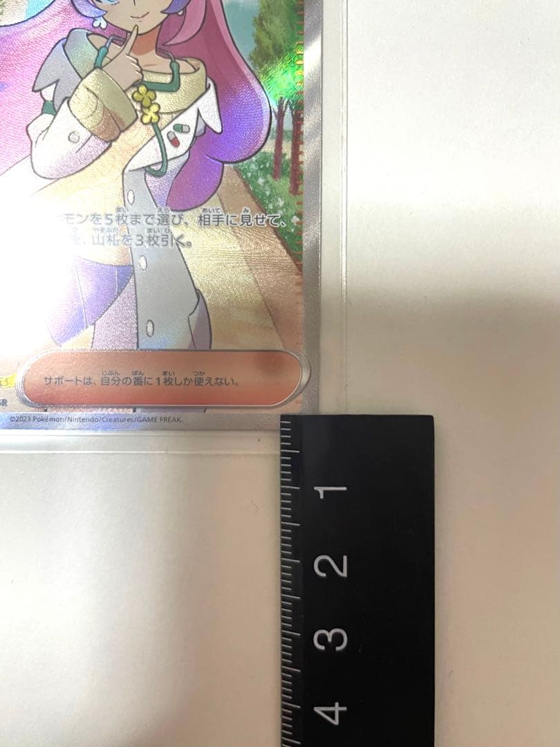 ポケモンカード ミモザsr