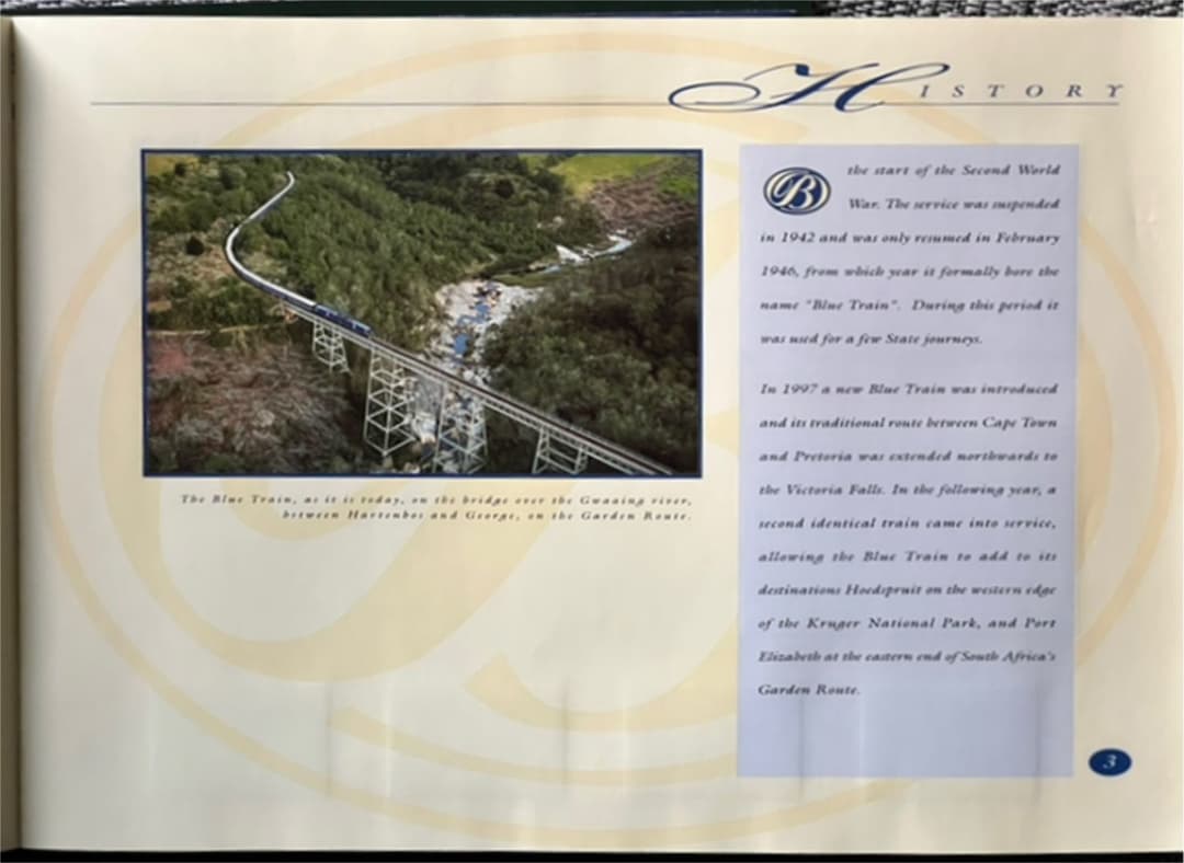 超レア‼️世界一の寝台列車　THE BLUE TRAIN のパンフレット