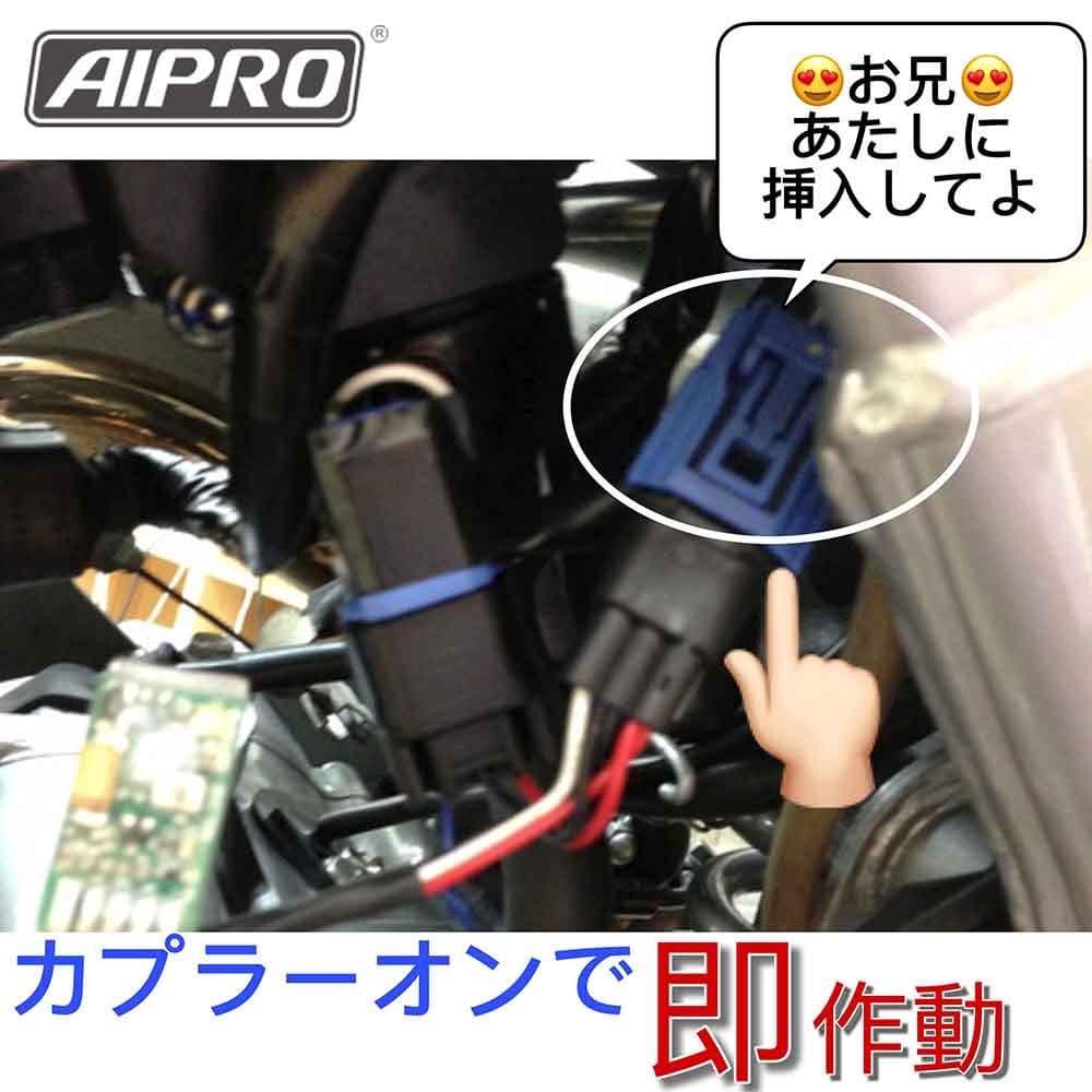 アイプロ製★スピードヒーラー APSH1 CRF250M/L RALLY