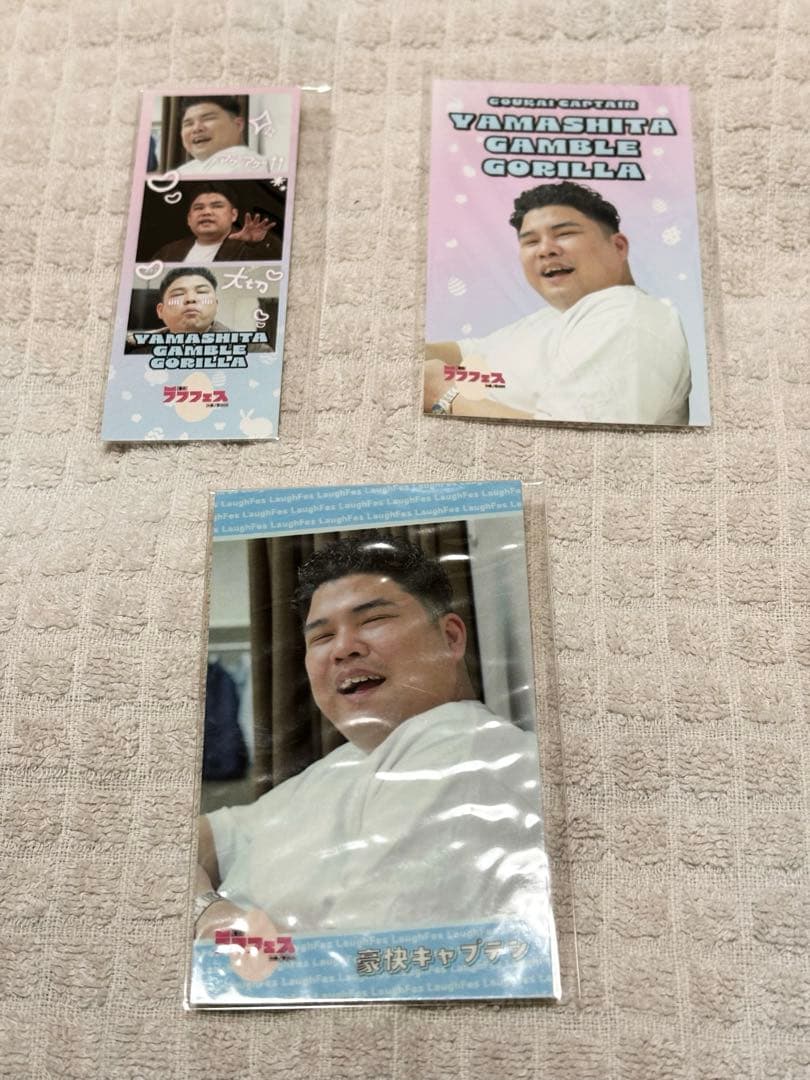 春のラフフェス　豪快キャプテン　山下ギャンブルゴリラ