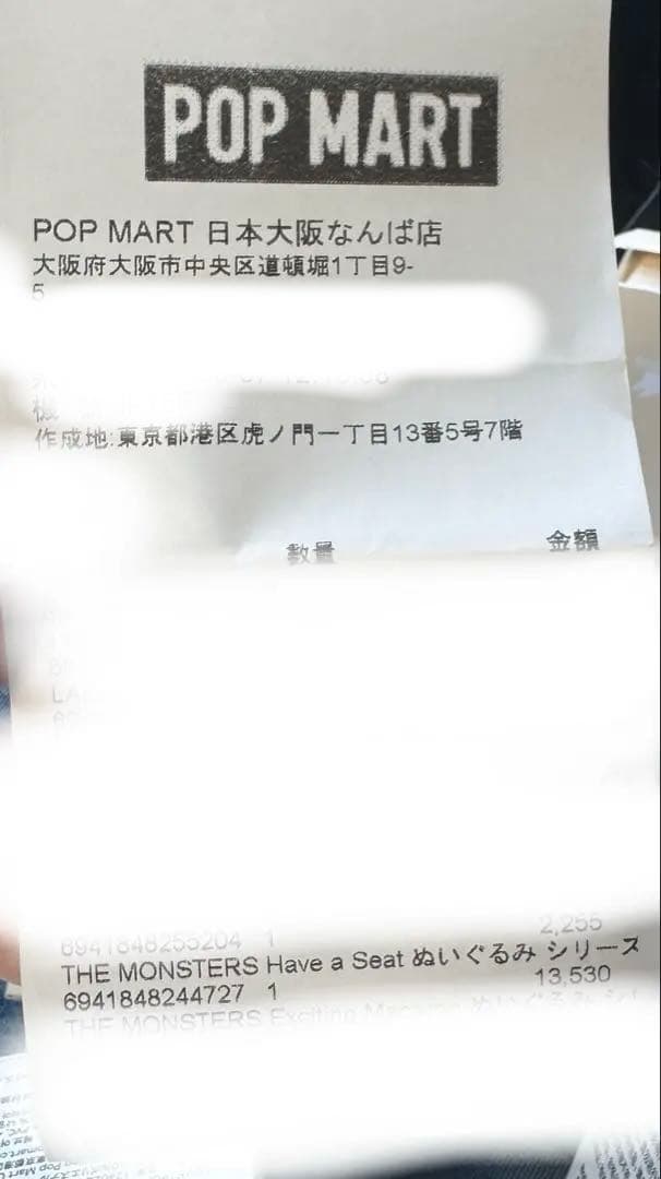 POP MART ラブブ マカロン アソートボックス