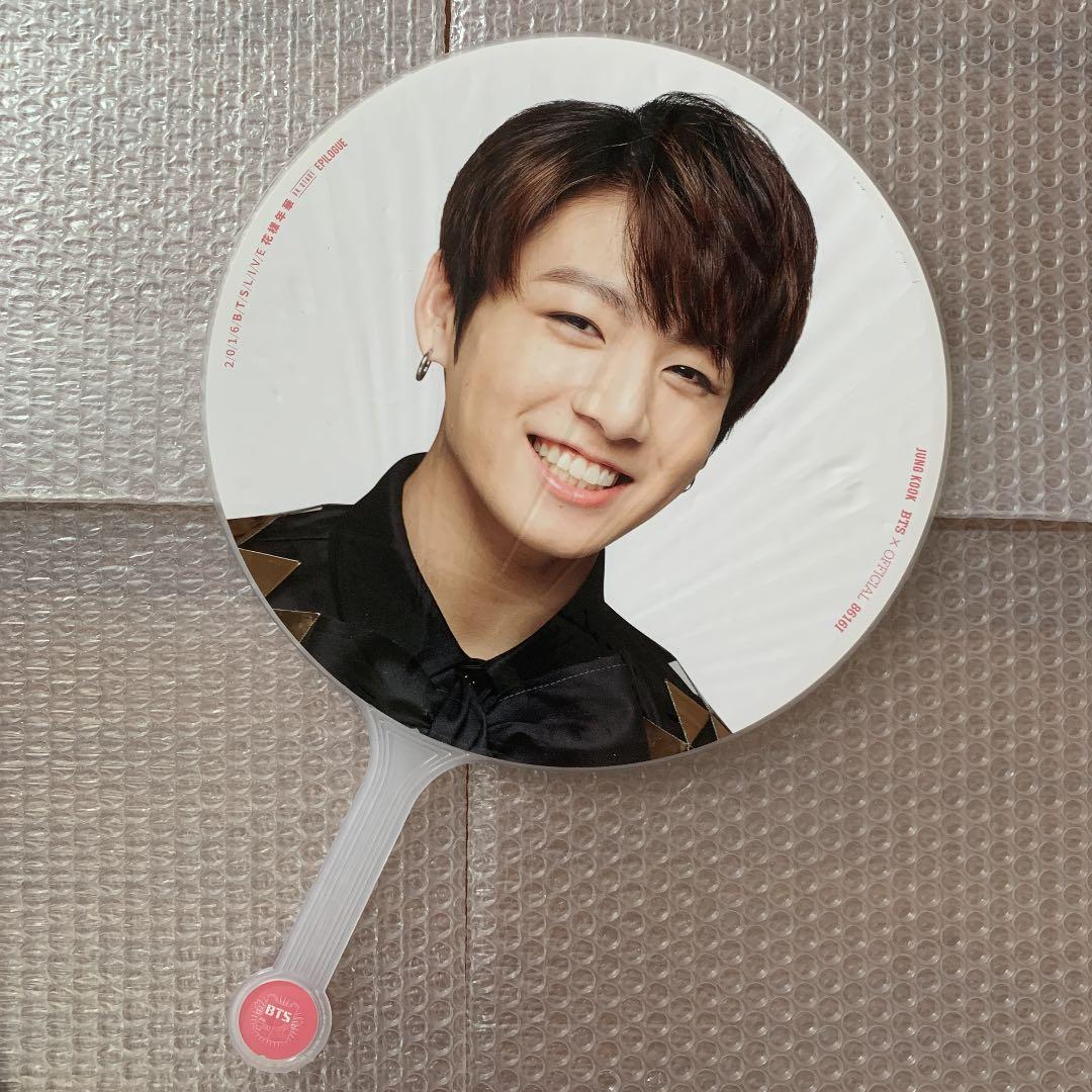 BTS ジョングク うちわ ☆おまけ付き☆