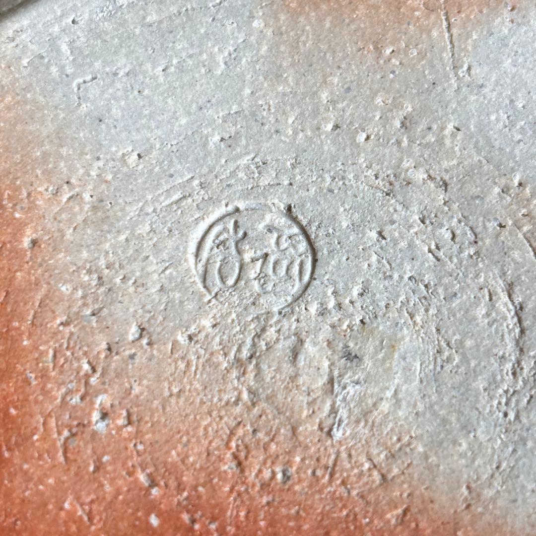 福森阿也 青楓絵 水指 茶道具 共箱