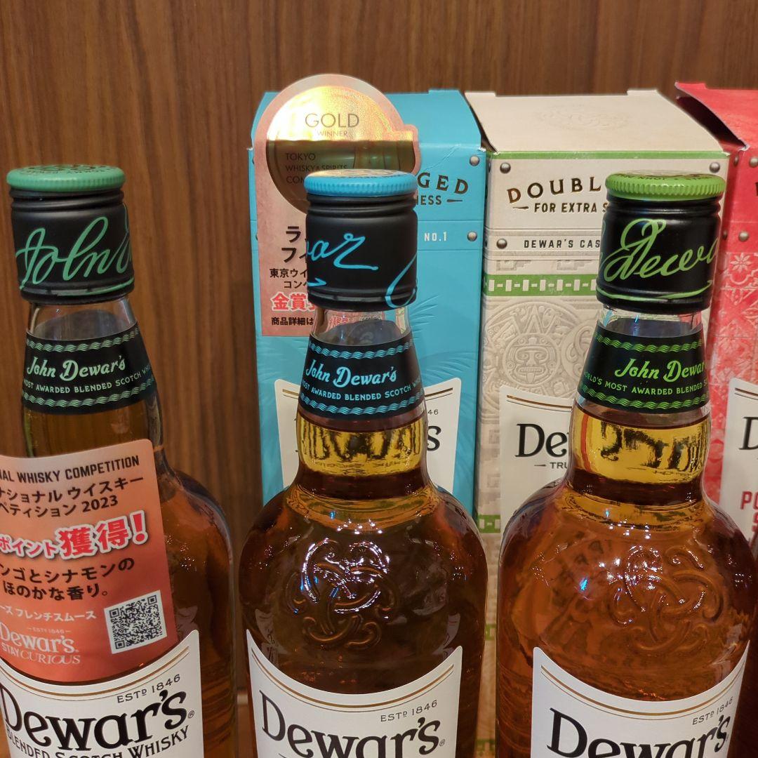 Dewar's ブレンデッドスコッチウイスキー5本 セット
