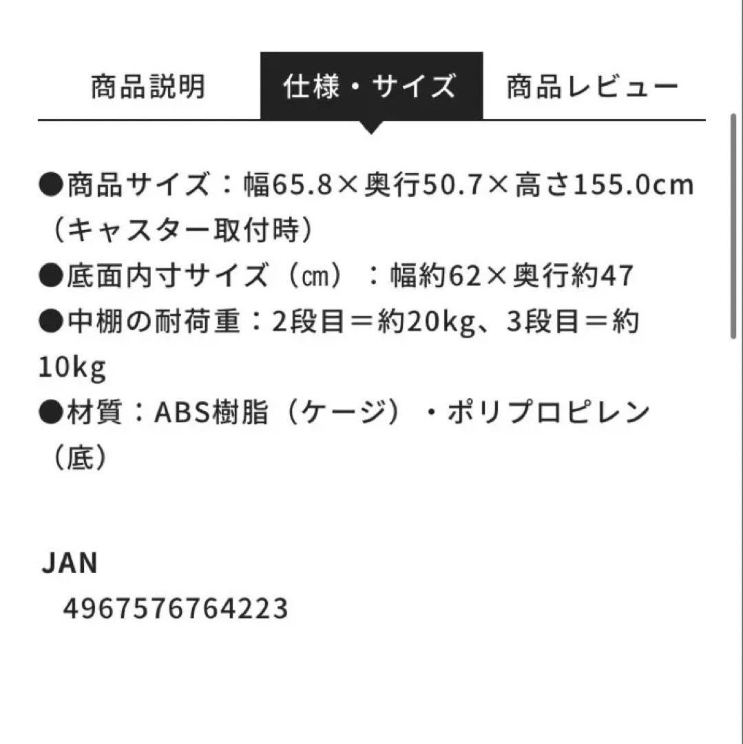 アイリスオーヤマ　プラケージ　3段　スリムタイプ　キャットケージ