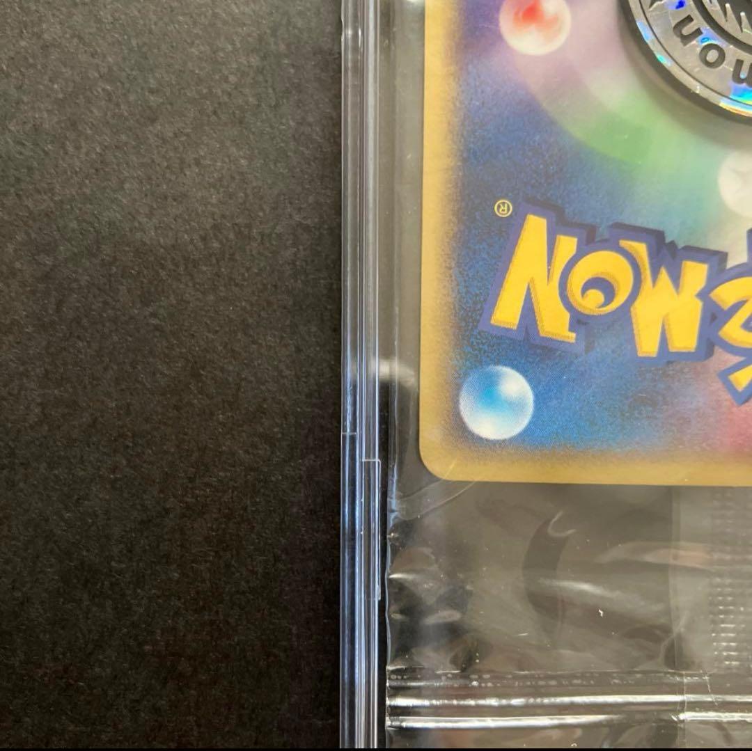 【新品未開封】　ポケモンセンタートウキョー　eカード　019/P