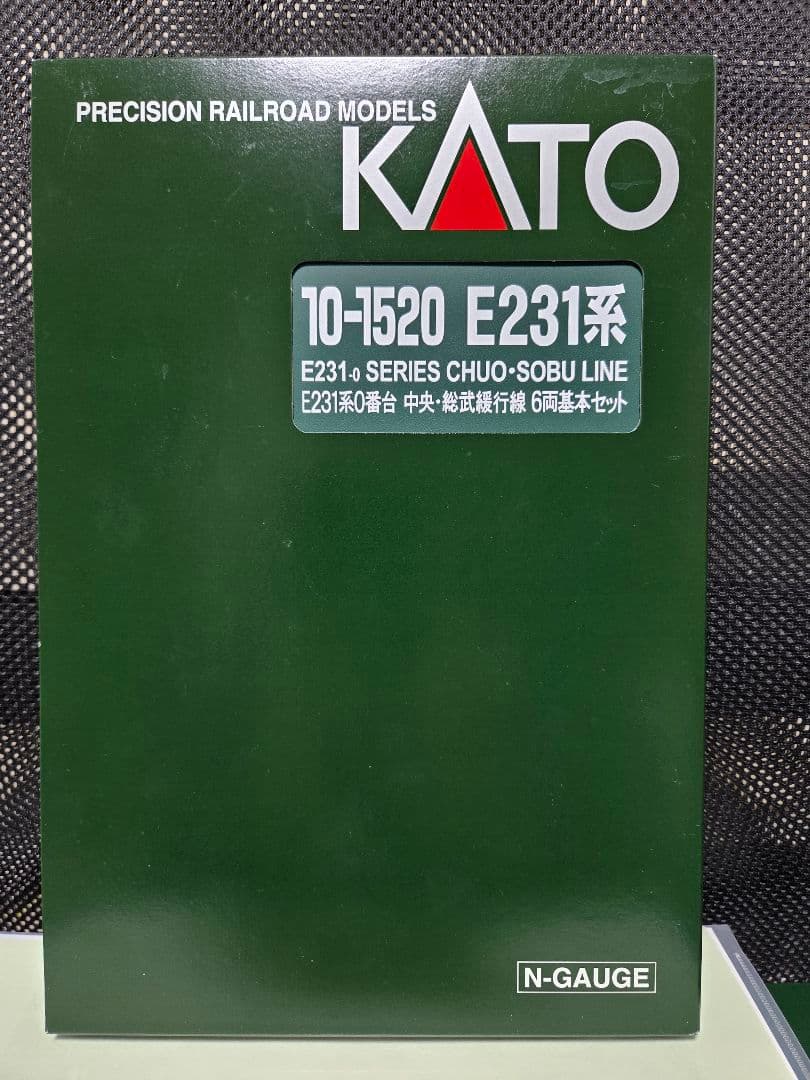 【クッチさま専用】KATO 10-1520 E231系 中央・総武緩行線
