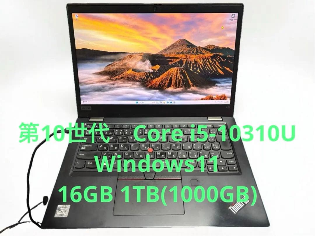 Windowsノート本体 Lenovo ThinkPad L13 i5(10th) 16GB 1TB