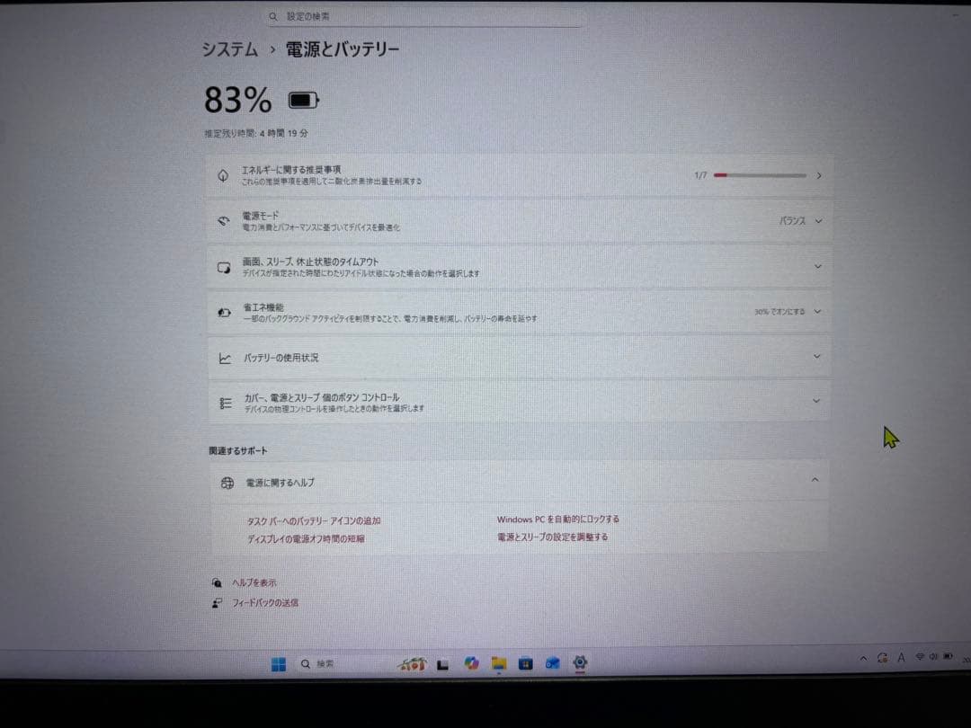 Windowsノート本体 Lenovo ThinkPad L13 i5(10th) 16GB 1TB
