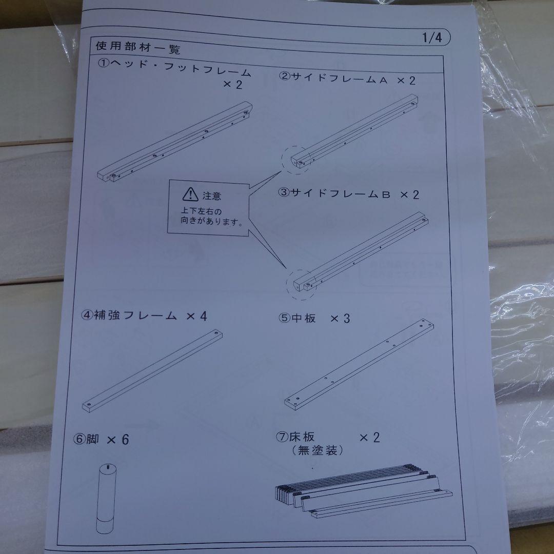 敷布団も使える木製シングルベッドフレーム　すのこベッド　LBR色