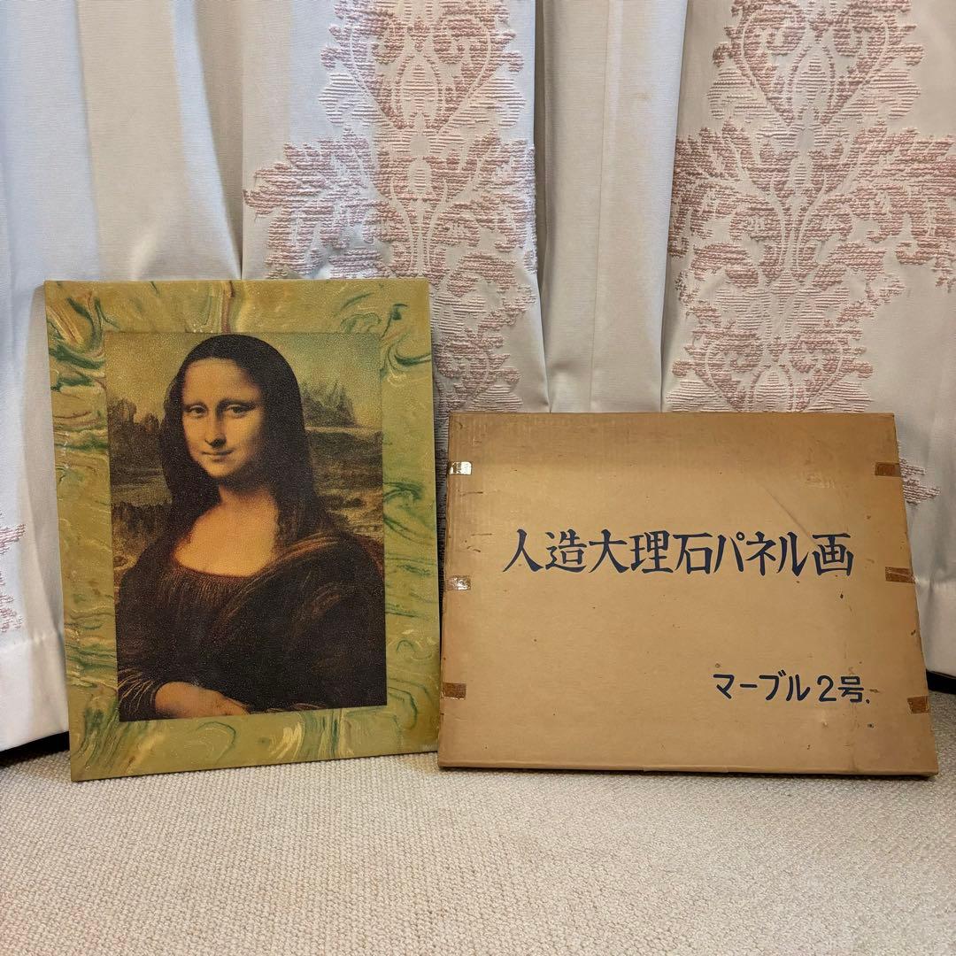 モナリザ壁画(大理石パネル画)