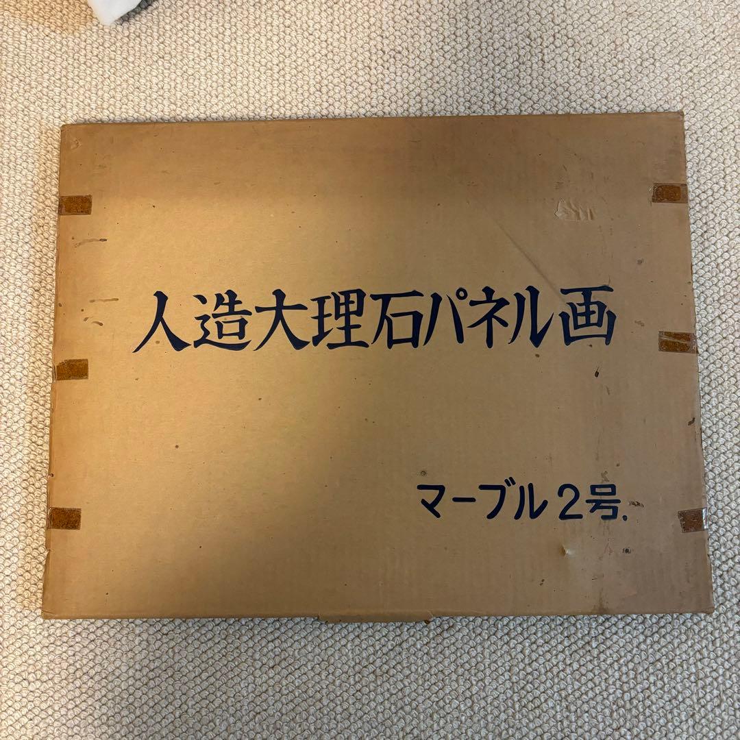 モナリザ壁画(大理石パネル画)