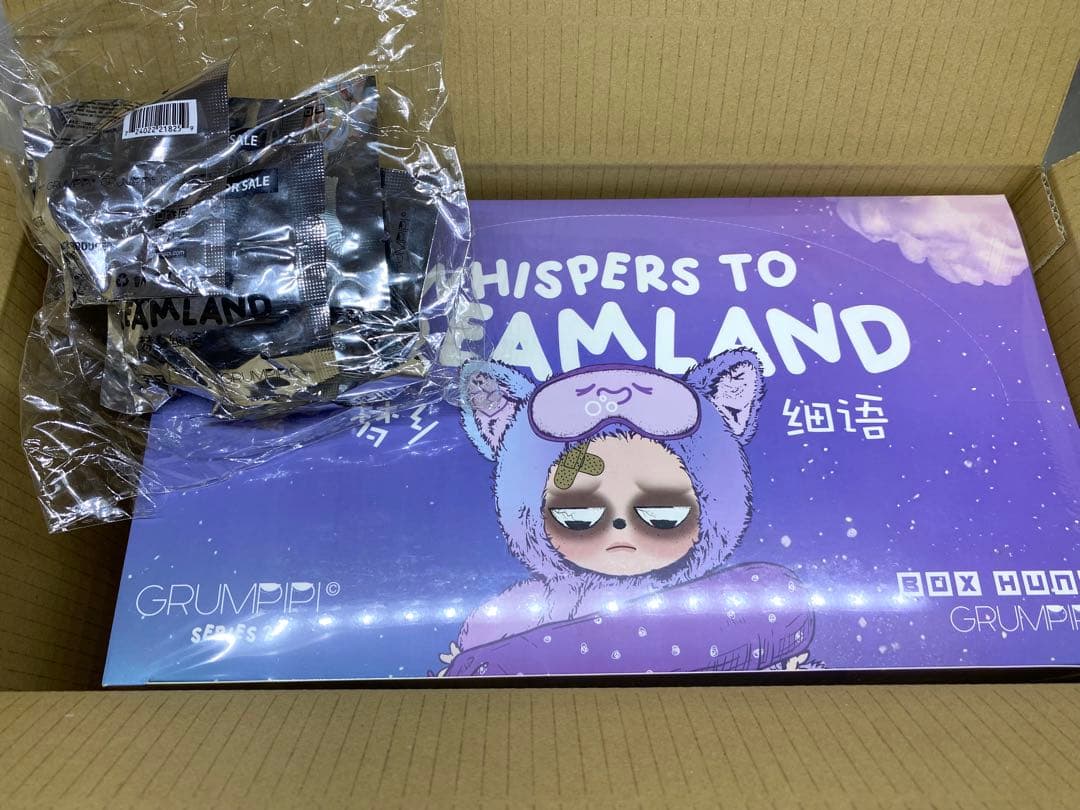 Sleepless Grumpipi グランピピ シリーズ2 限定キーホルダー付