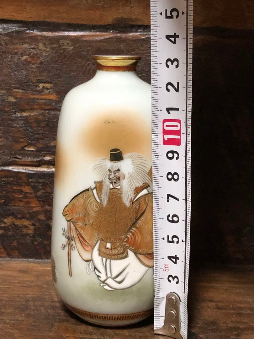 九谷焼　徳利　鏑木