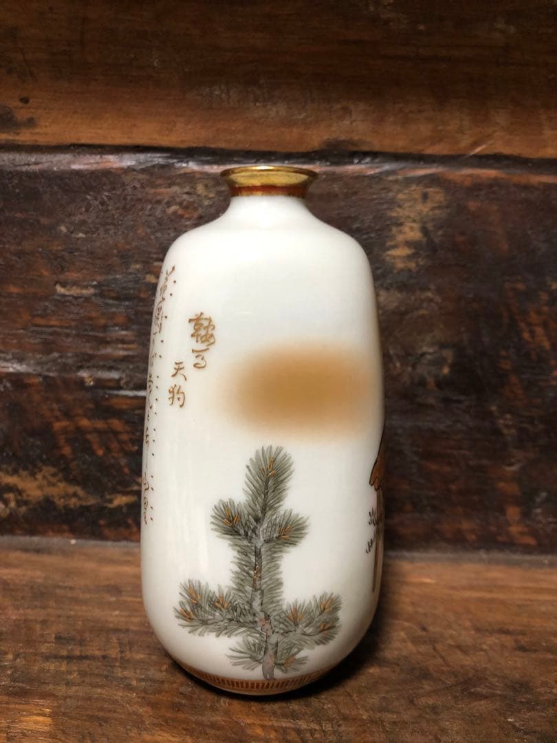 九谷焼　徳利　鏑木