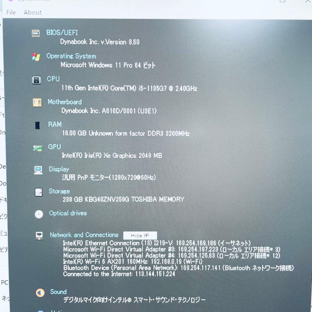 訳あり特価 東芝 ノートPC 第11世代core i5 オフィス 16GB