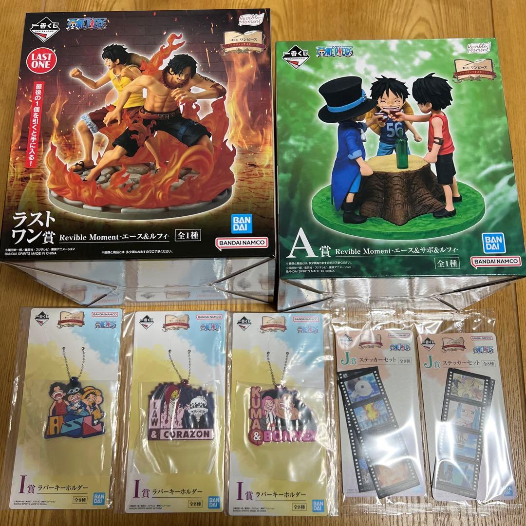 ワンピース フィギュア ラストワン賞