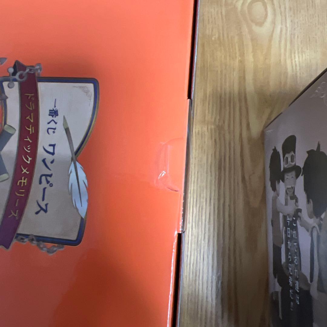 ワンピース フィギュア ラストワン賞