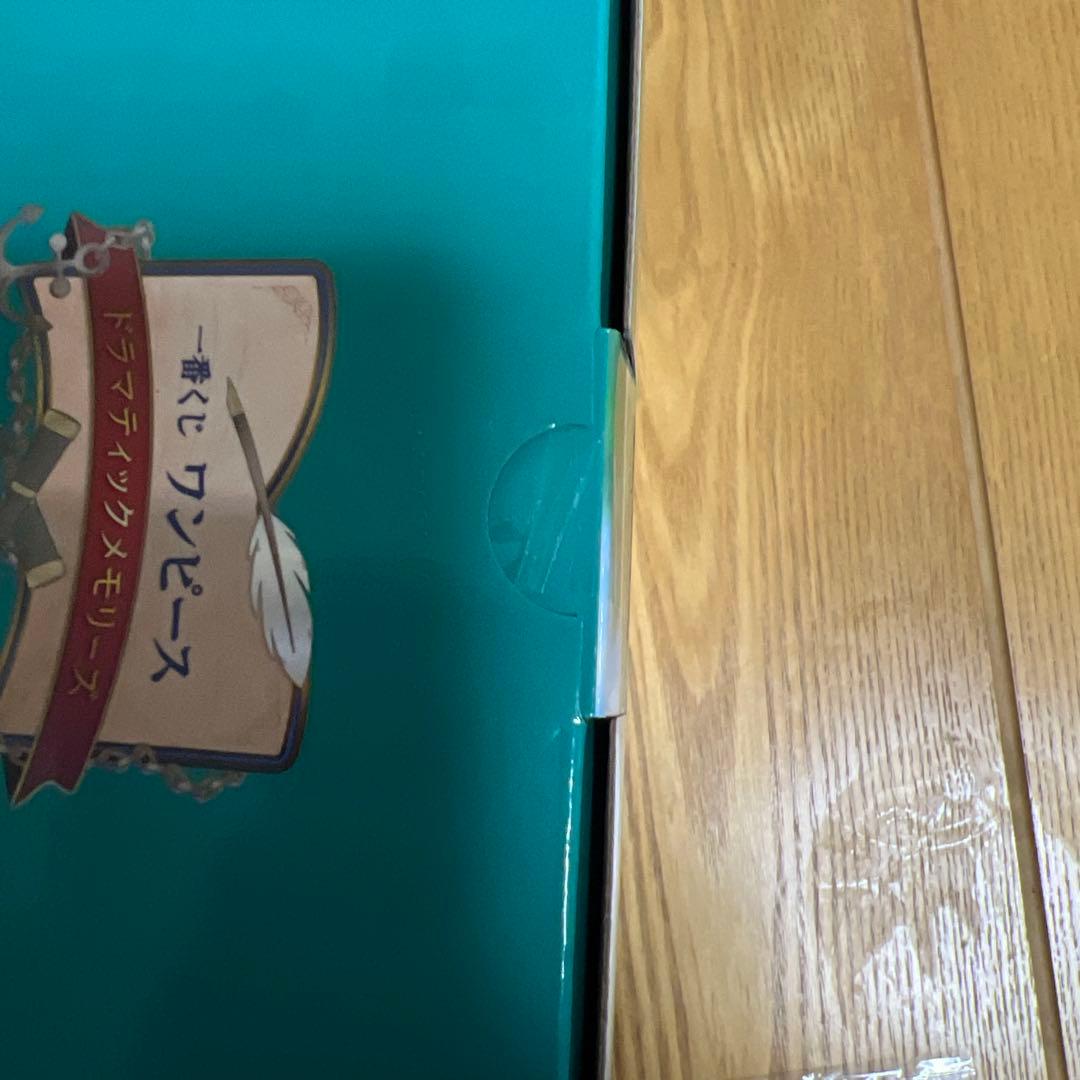 ワンピース フィギュア ラストワン賞