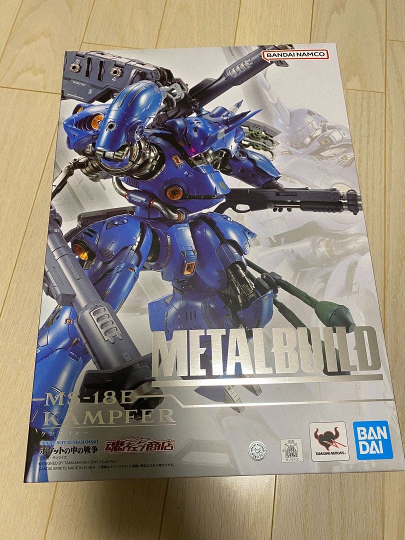 【開封品】L BUILD ケンプファー　メタルビルド