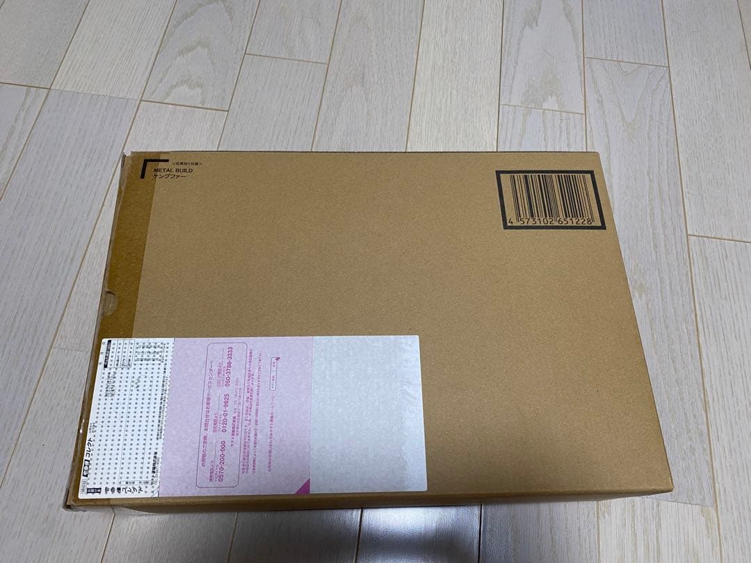 【開封品】L BUILD ケンプファー　メタルビルド