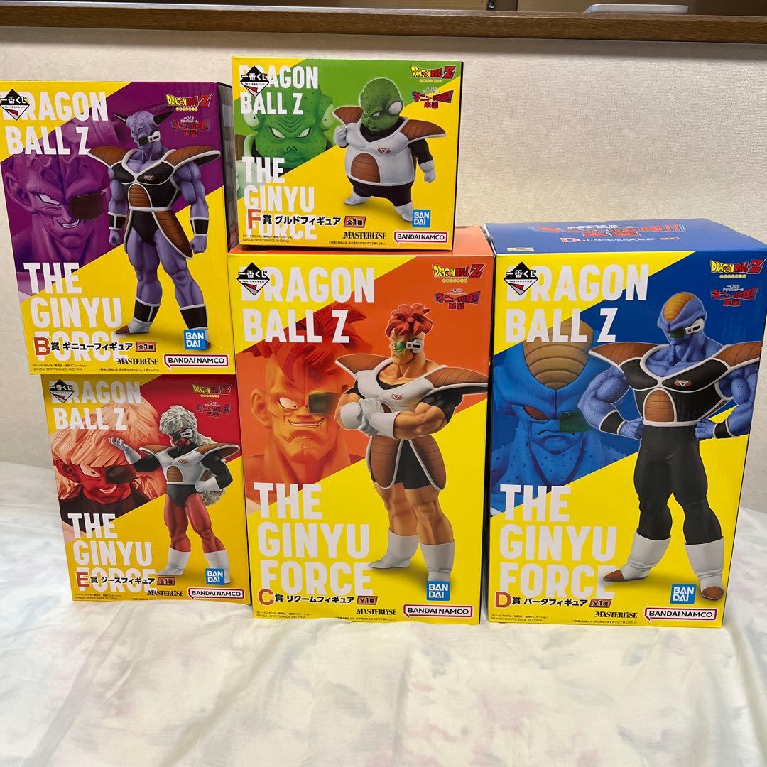 ドラゴンボールZ ギニュー特戦隊 フィギュア 5体セット