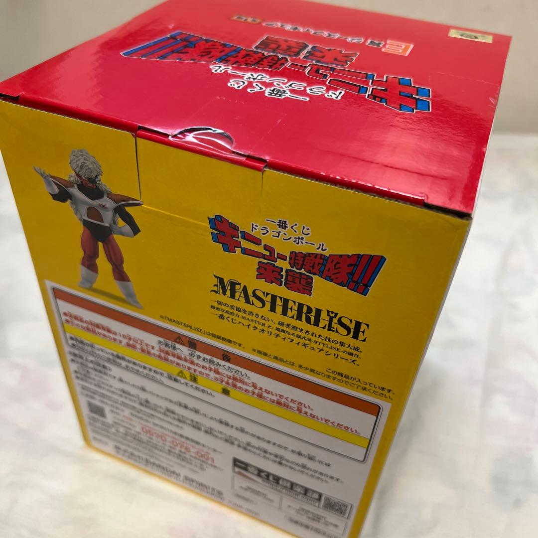 ドラゴンボールZ ギニュー特戦隊 フィギュア 5体セット