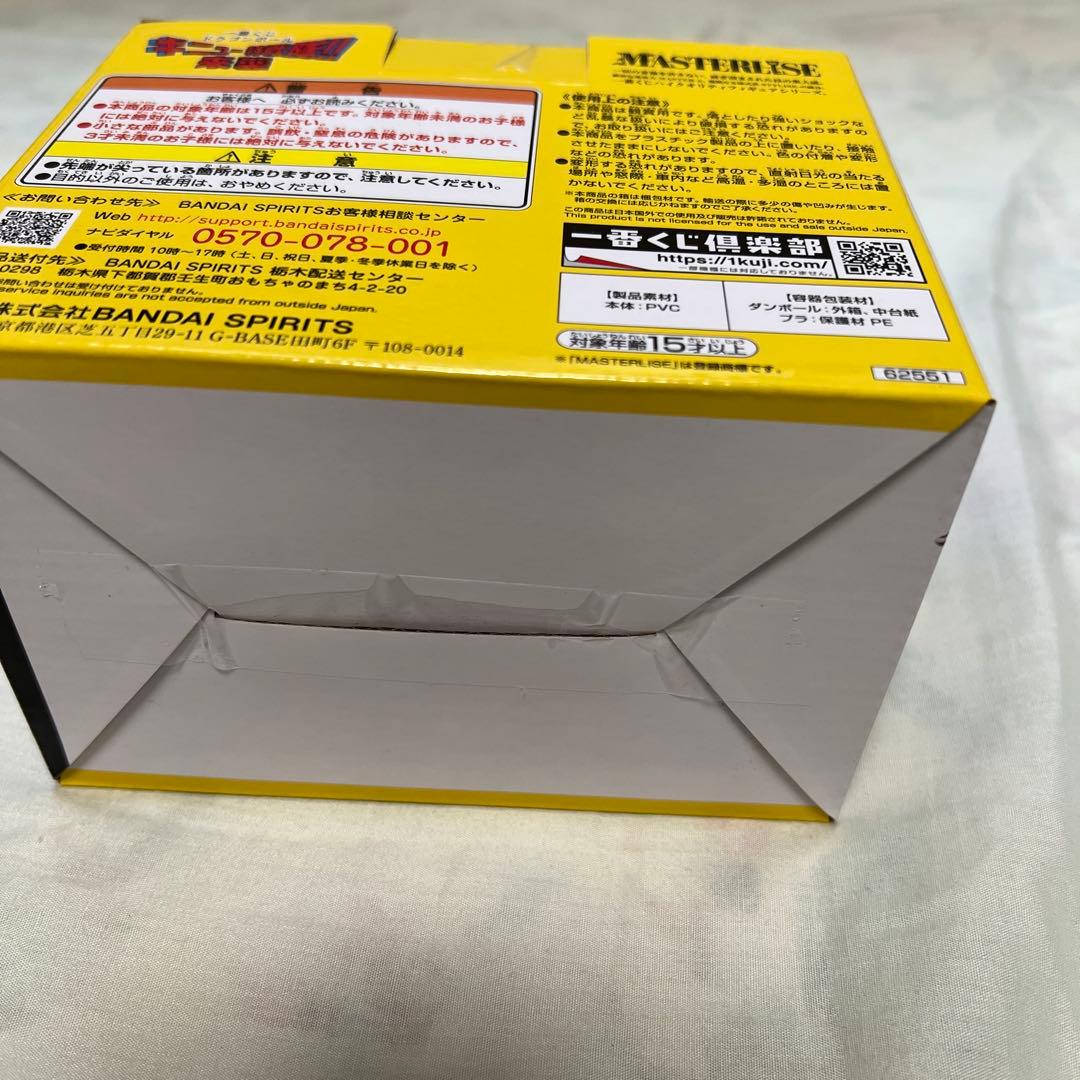 ドラゴンボールZ ギニュー特戦隊 フィギュア 5体セット