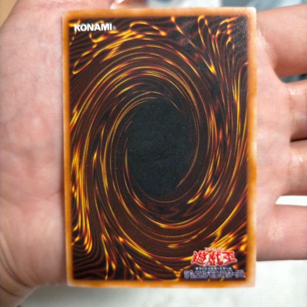 初期ブルーアイズホワイトドラゴン（サイヤスコレクション整理中）