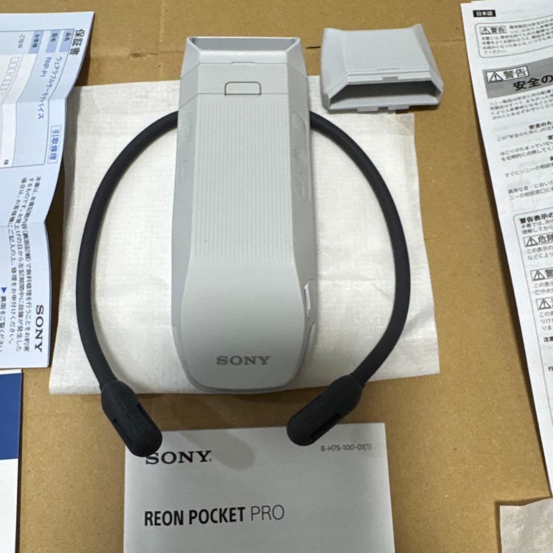 【中古値下げ】ソニー RNPK-P1T レオンポケットプロ センシングキット完動