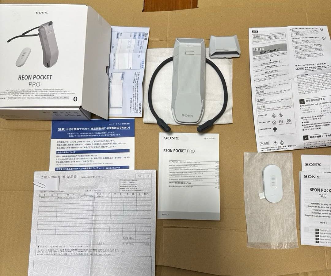 【中古値下げ】ソニー RNPK-P1T レオンポケットプロ センシングキット完動