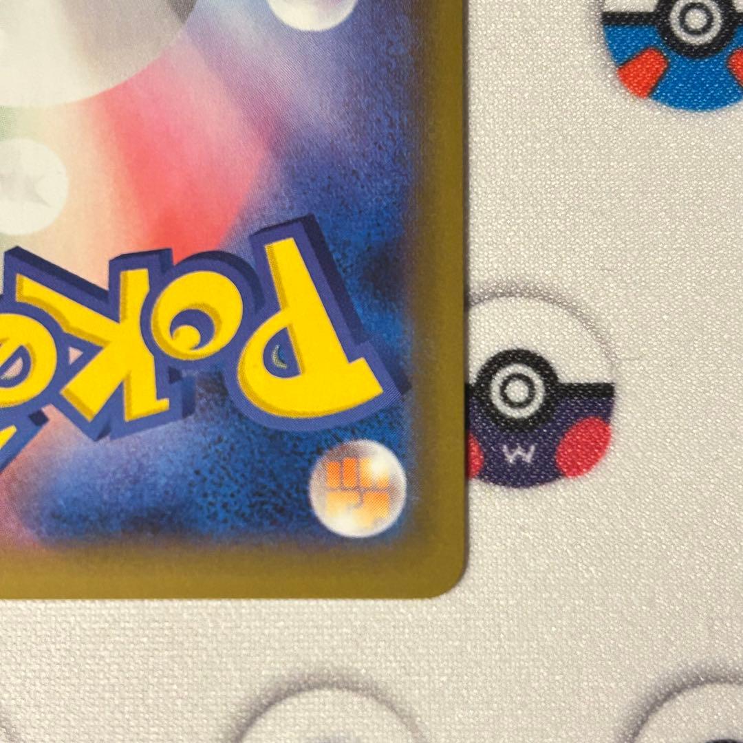 ウ*ー様 ポケカ　リザードン プロモカードパック 25th ANNIVERSAR