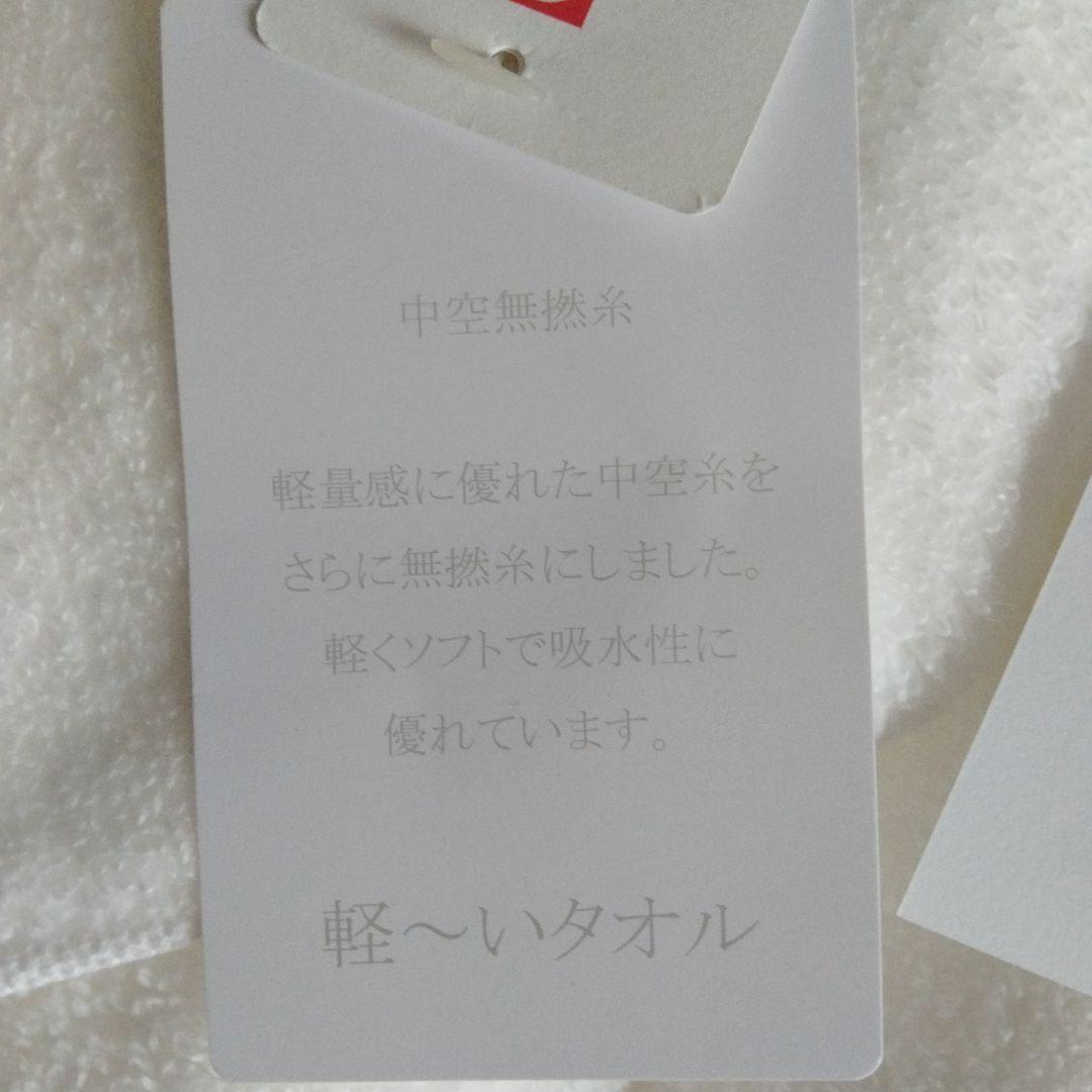 ♥最高品質 軽い～タオル ♥今治タオル 南青山店購入 バスタオル フェイスタオル