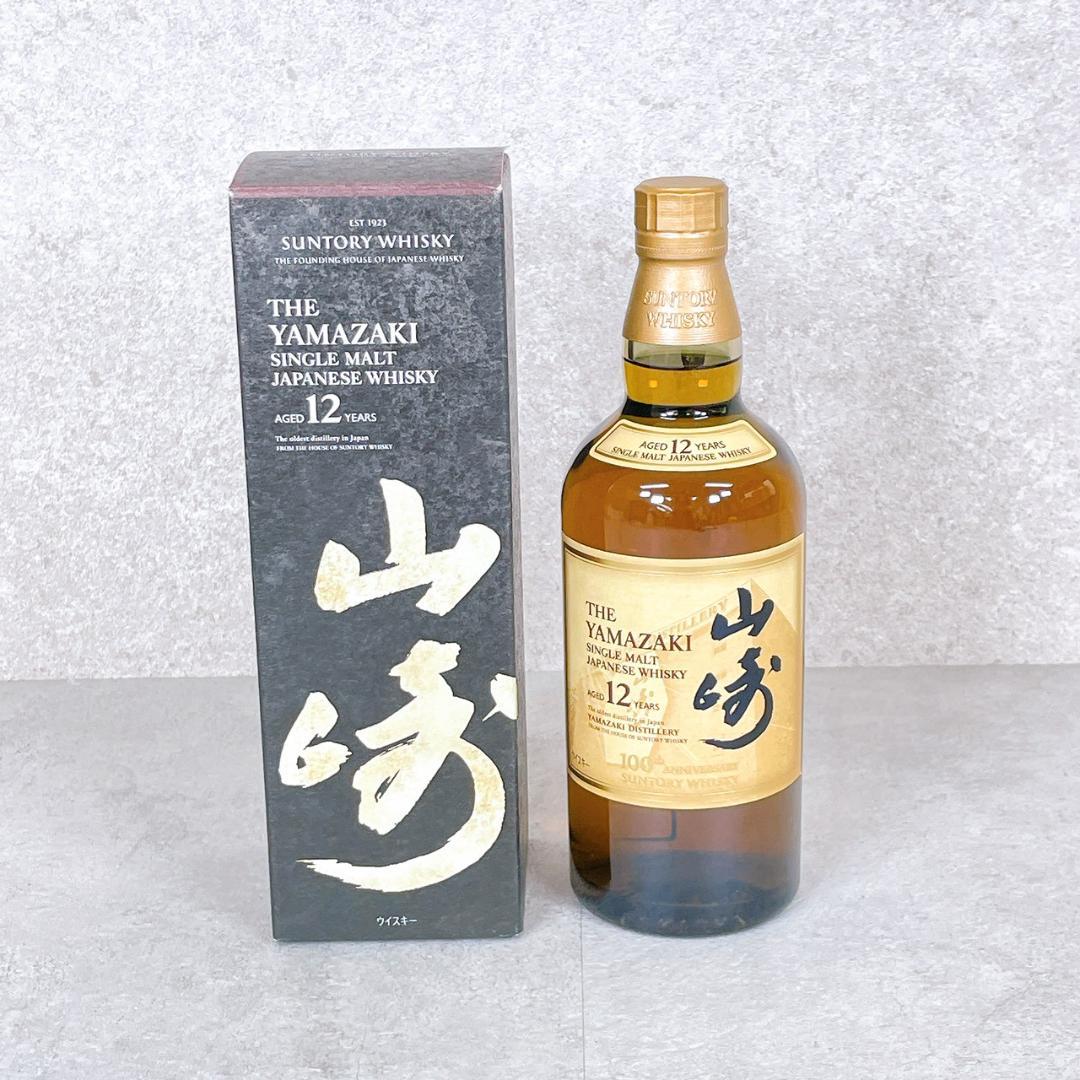 サントリー シングルモルトウイスキー 山崎 12年 700ml 箱付き 未開栓
