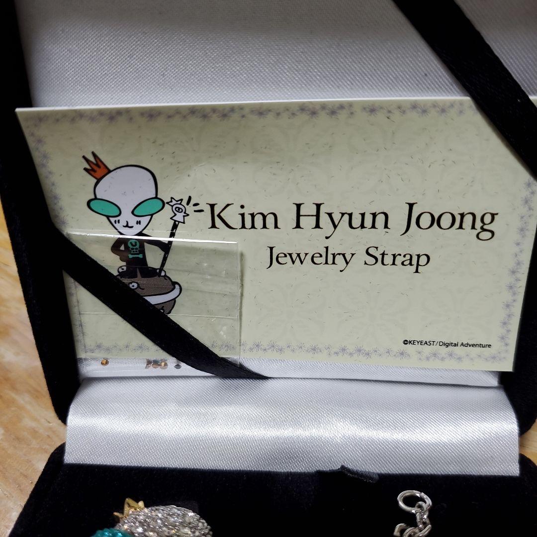 キム・ヒョンジュン U：ZOOSIN(宇宙神) ジュエリーストラップ