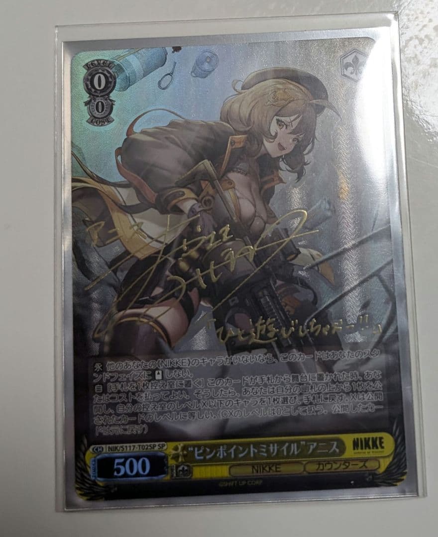 ヴァイスシュヴァルツ 勝利の女神 NIKKE ピンポイントミサイル アニス