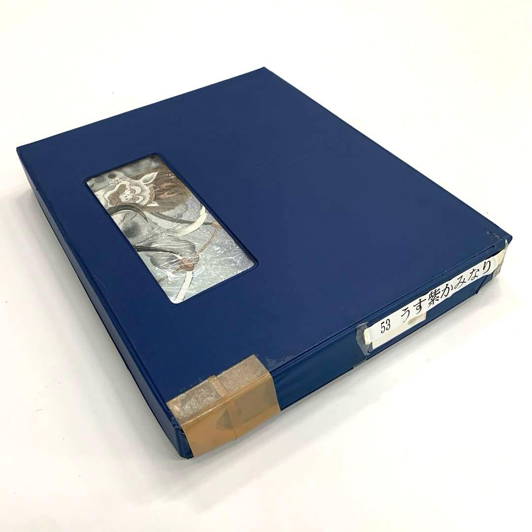 I*U様 袴セット10点セット 男の子 七五三 3歳 記念 和装 風神雷神 紫