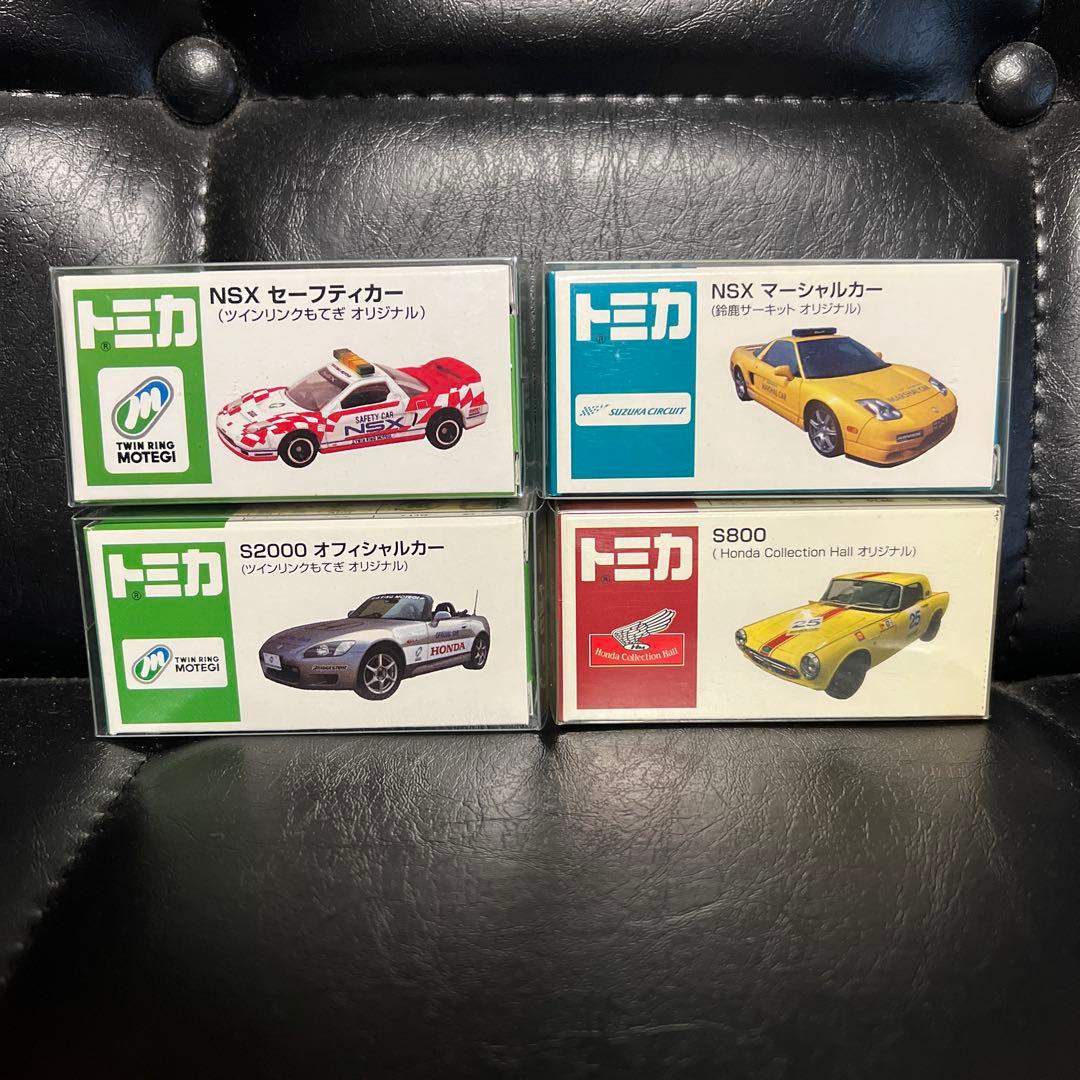 トミカ S800 S2000 NSX モビリティランド ツインリンクもてぎ 特注