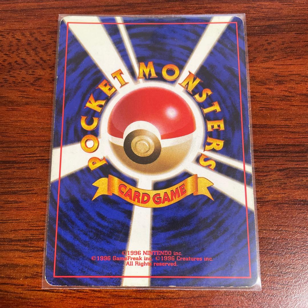 ギャラドス ポケカ ポケモンカードゲーム 旧裏