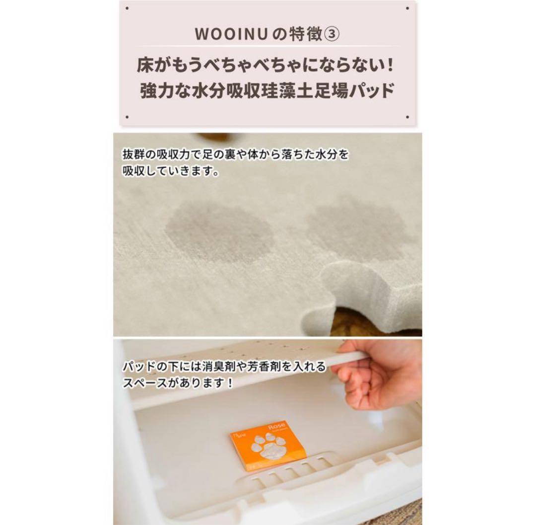 ペットドライルーム DR-300PRO 中型犬　柴犬　　　 ドライヤー