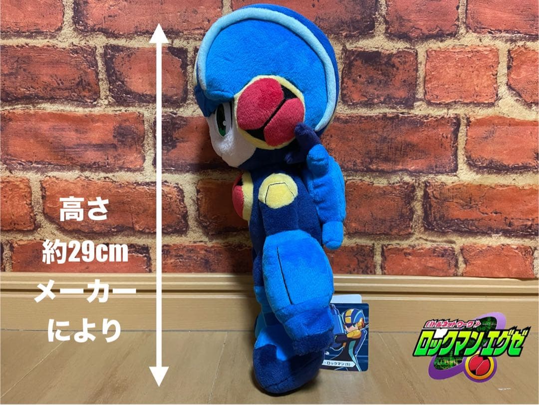 [新品] ロックマンエグゼぬいぐるみS 三英貿易 Rockman Megaman