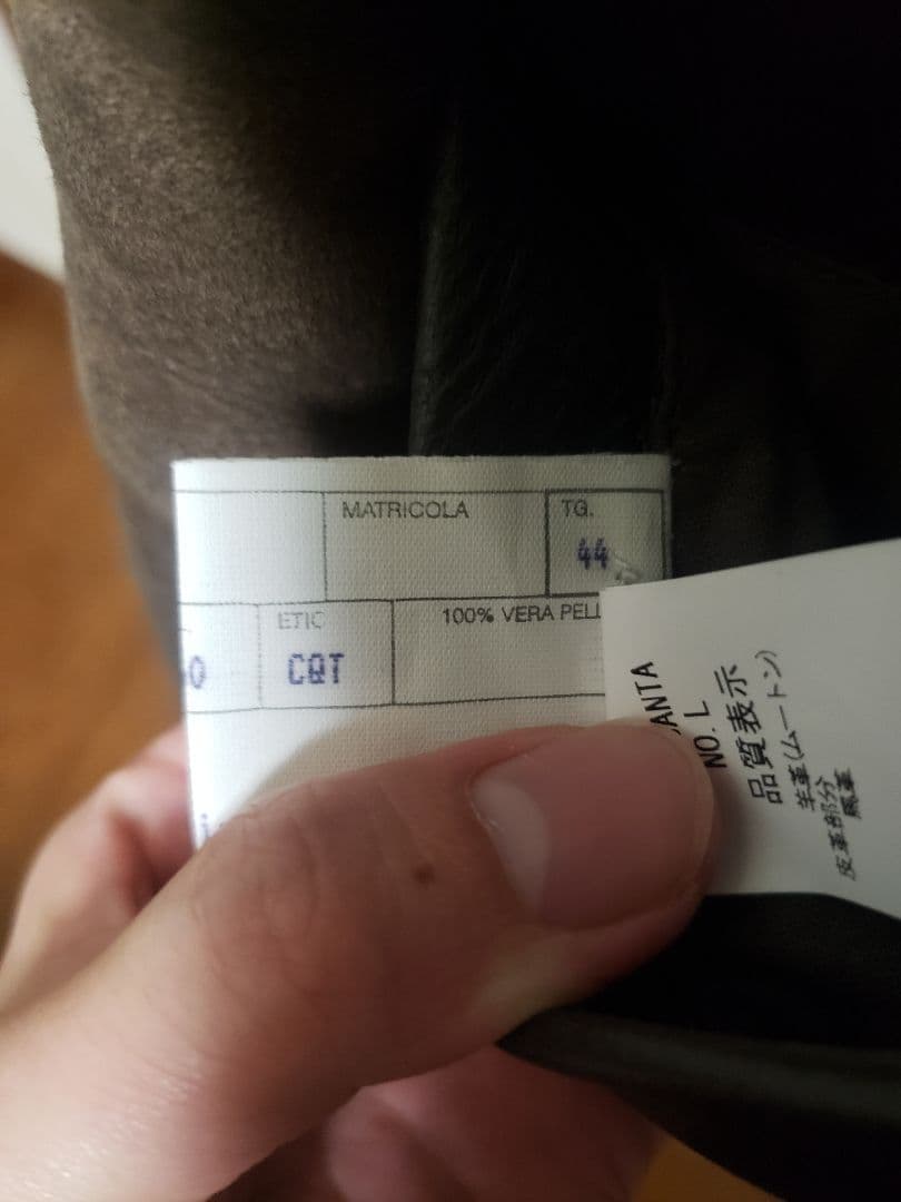 美品　CINQUANTA チンクアンタ B-3　BEAMS別注　44