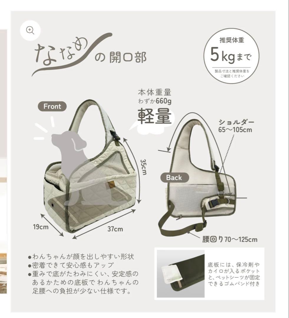 新品DADADAnovino（ダダダノビノ）フロントスリングバッグ ver.2