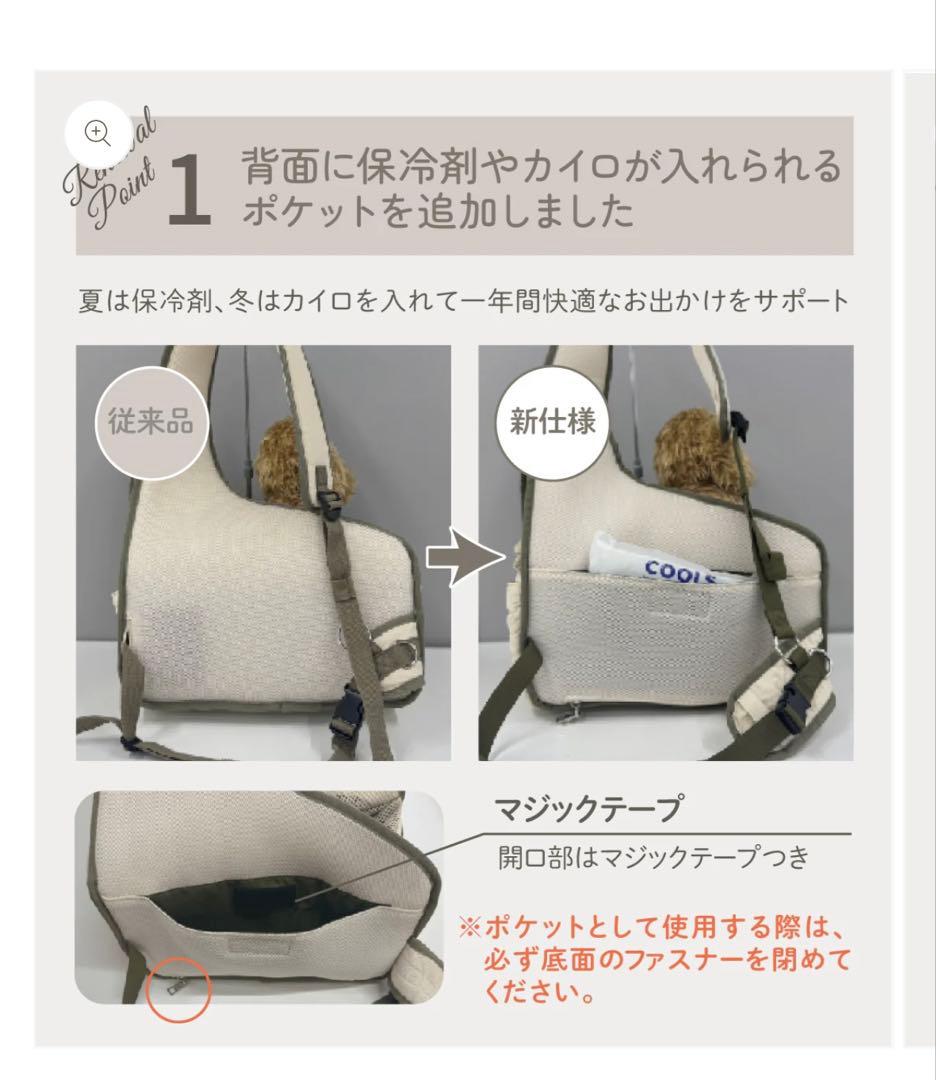 新品DADADAnovino（ダダダノビノ）フロントスリングバッグ ver.2