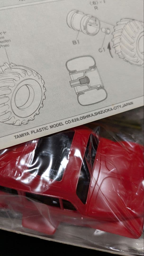 激レア 1/32 モンスタービートルJr. ワイルドミニ四駆シリーズ No.1