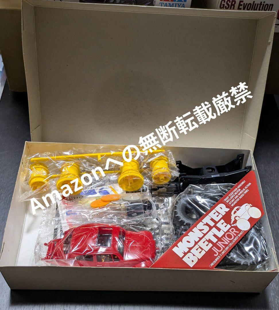 激レア 1/32 モンスタービートルJr. ワイルドミニ四駆シリーズ No.1