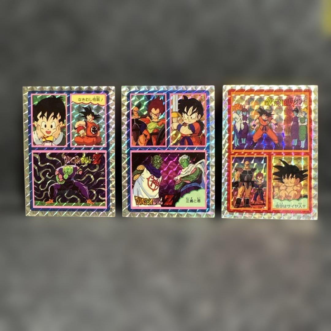 メ*ロ様 ドラゴンボールカード⑤