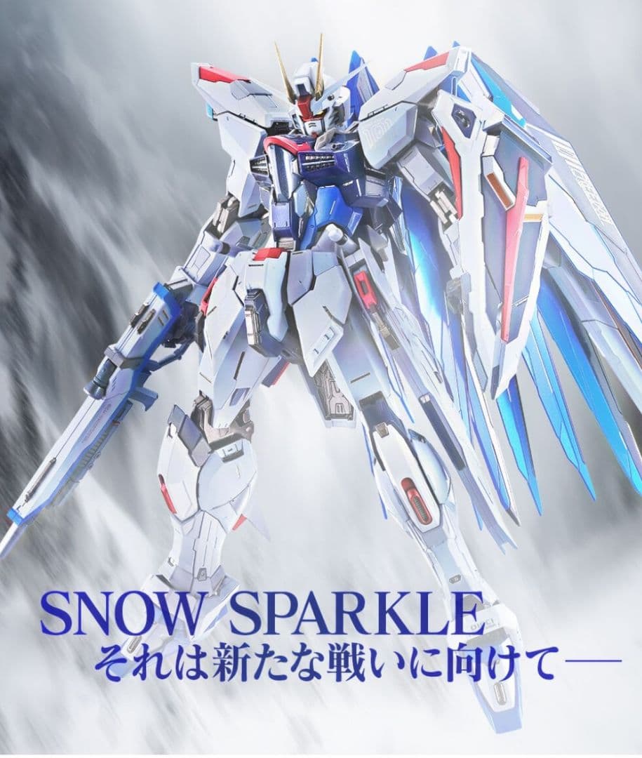 フリーダムガンダム　CONCEPT 2  SPARKLE Ver.