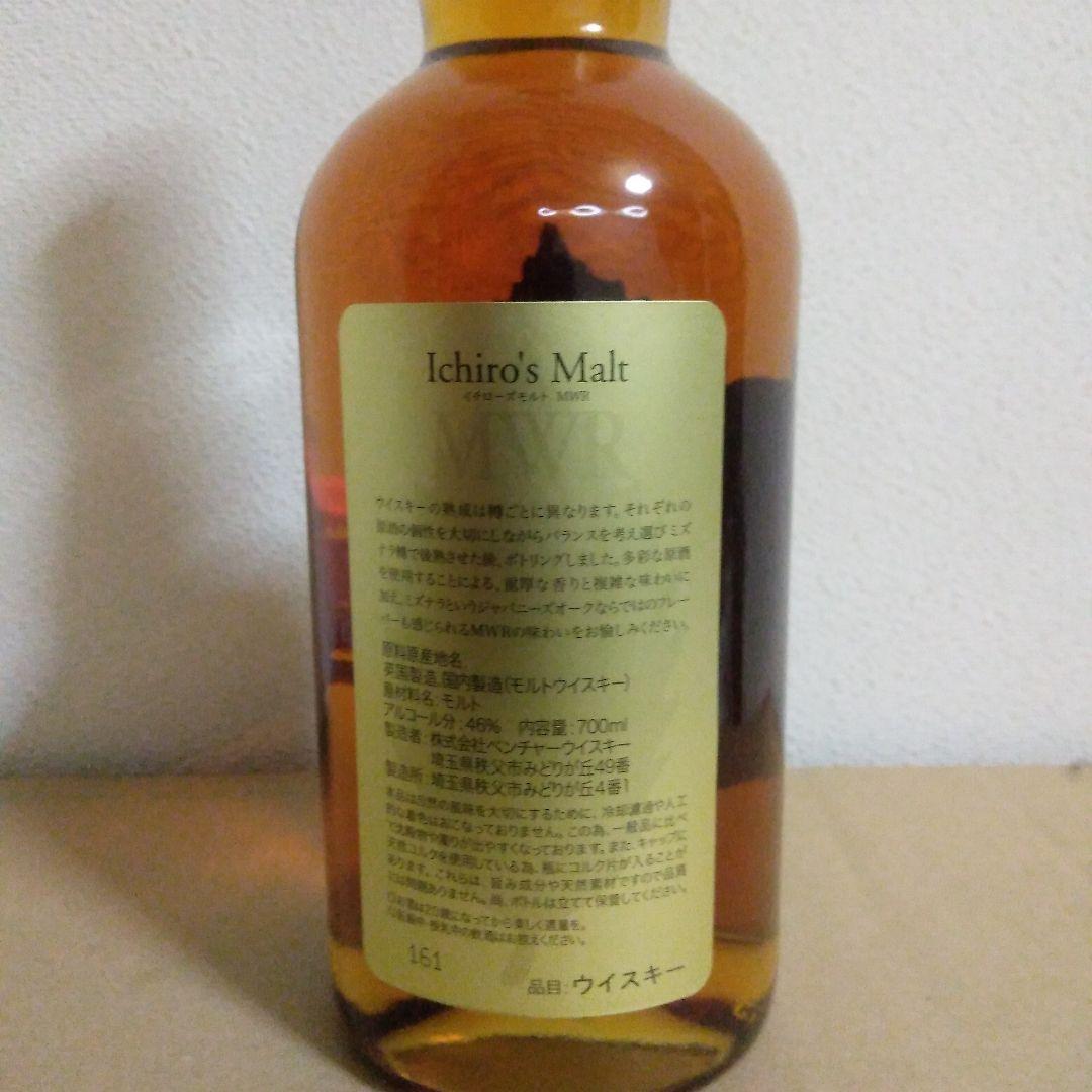 新品未開封　イチローズモルト 　ミズナラウッドリザーブ　700ml 送料込み