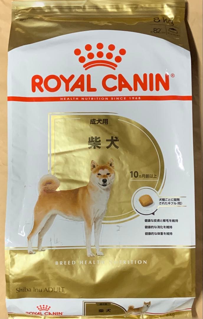 ロイヤルカナン 柴犬成犬用8kg